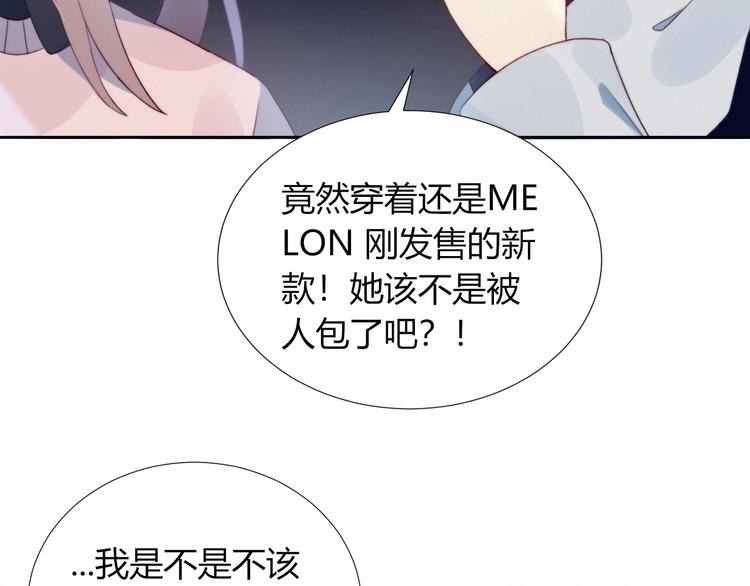 第18话 升级装备72