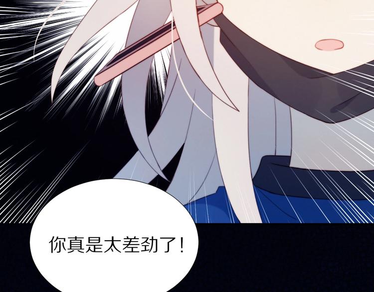 第8话 考试缺席78