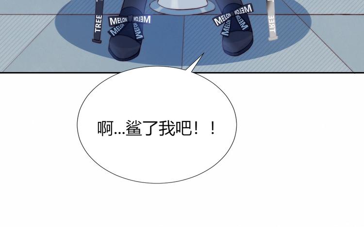 第19话 大姨妈？66
