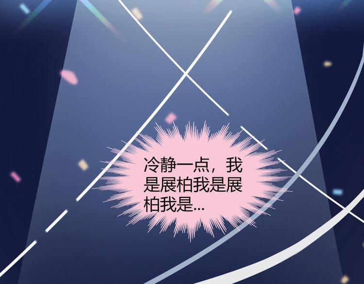 第21话 电视采访11