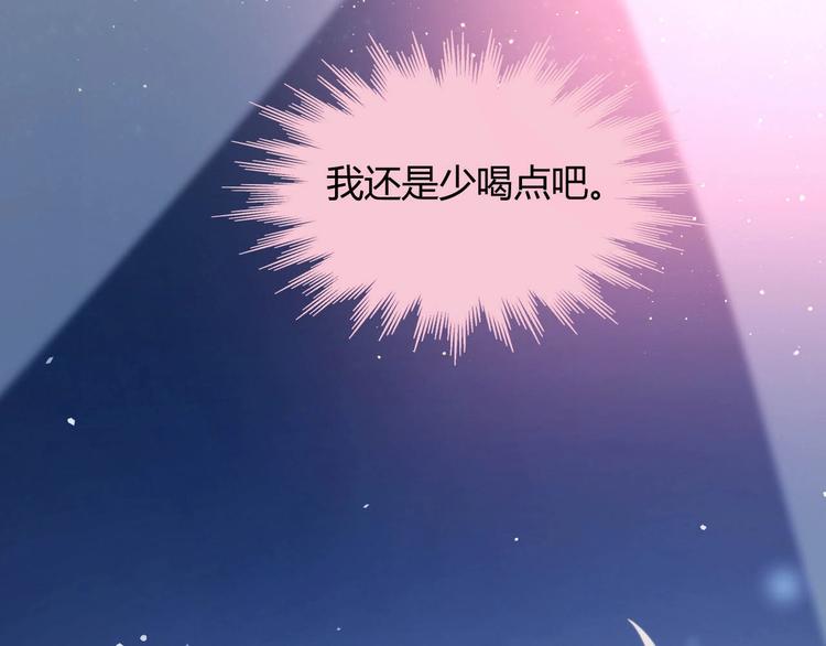第12话 秘密基地59