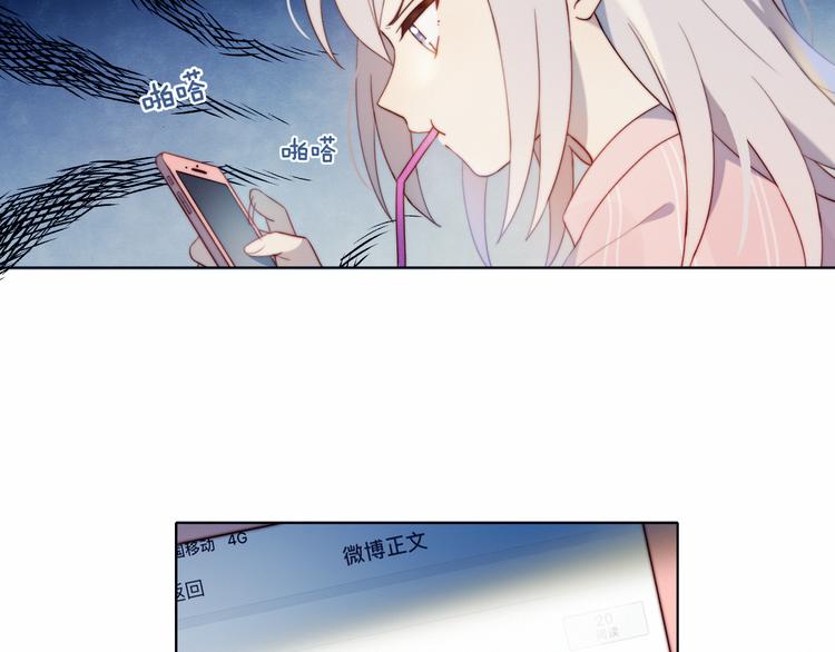 第1话 灵魂互换33