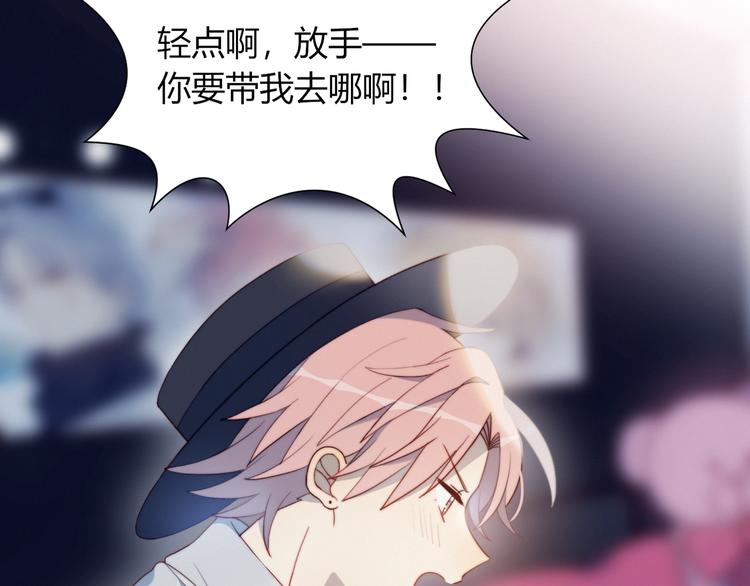 第4话 明天表演？8