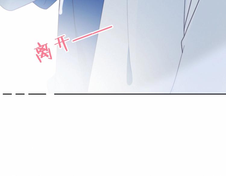 第8话 考试缺席84