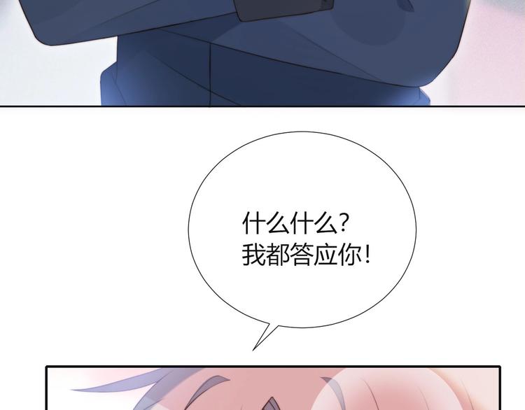 第18话 升级装备17