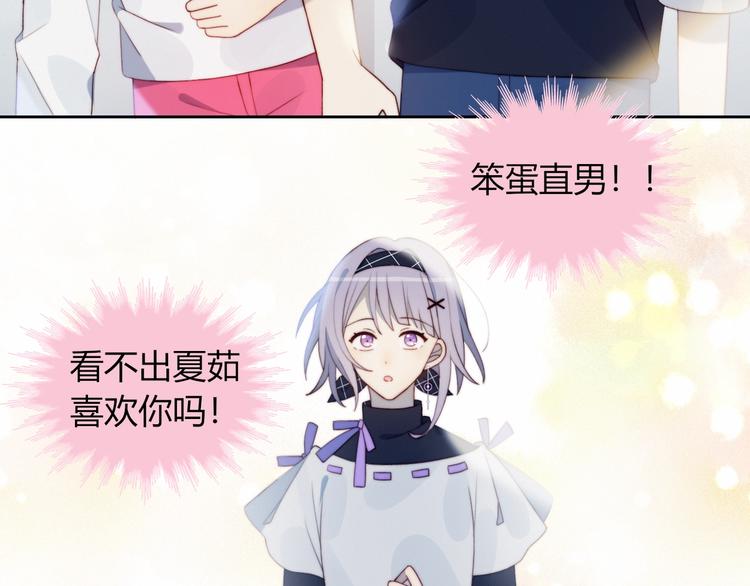 第34话  他的脆弱13