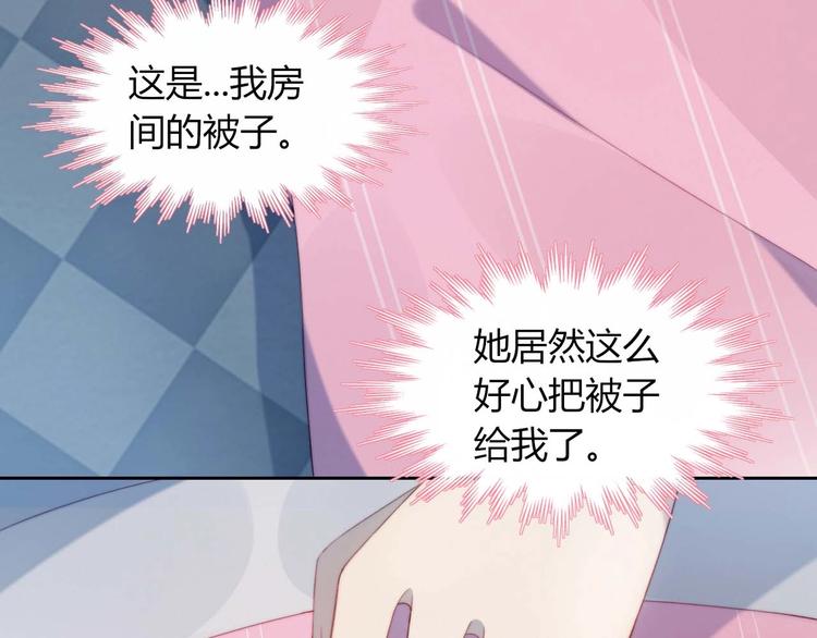 第17话 强人锁男28