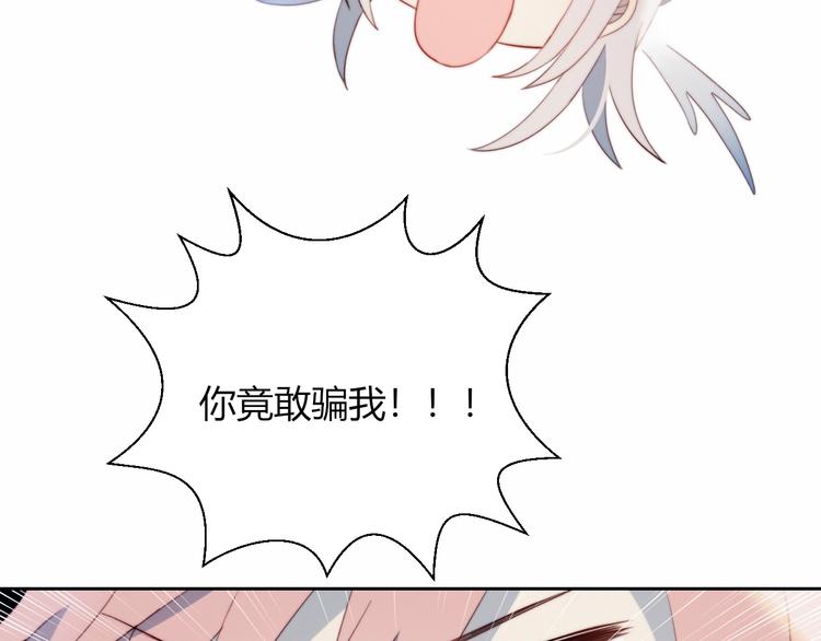 第6话 他的私密照87