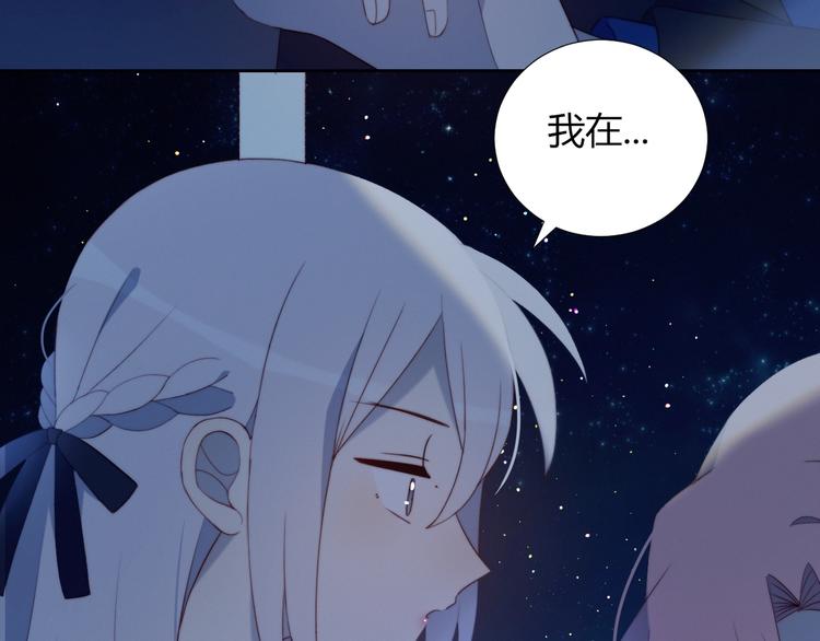 第36话  浪漫之吻38