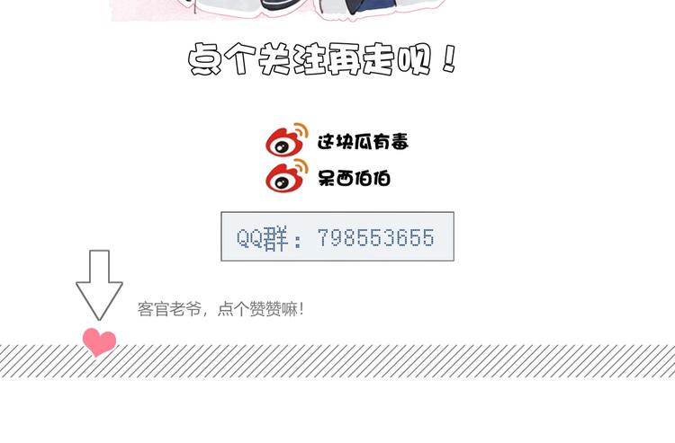 第7话 舞台90