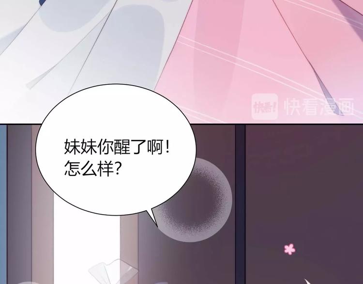 第17话 强人锁男23