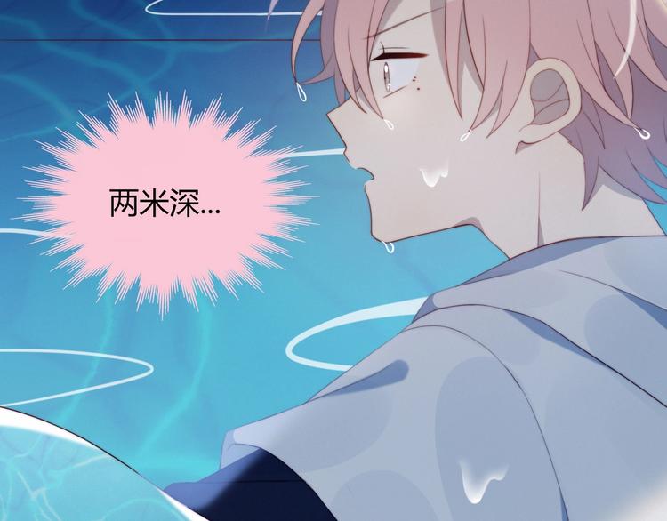 第14话 人工呼吸12