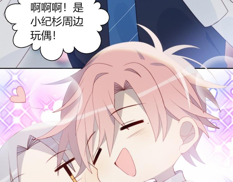 第34话  他的脆弱68