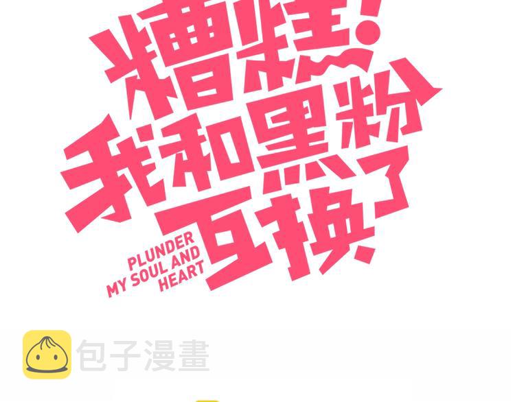 第24话 舞台剧2