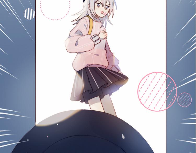 第1话 灵魂互换53