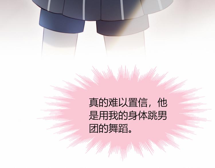 第4话 明天表演？51