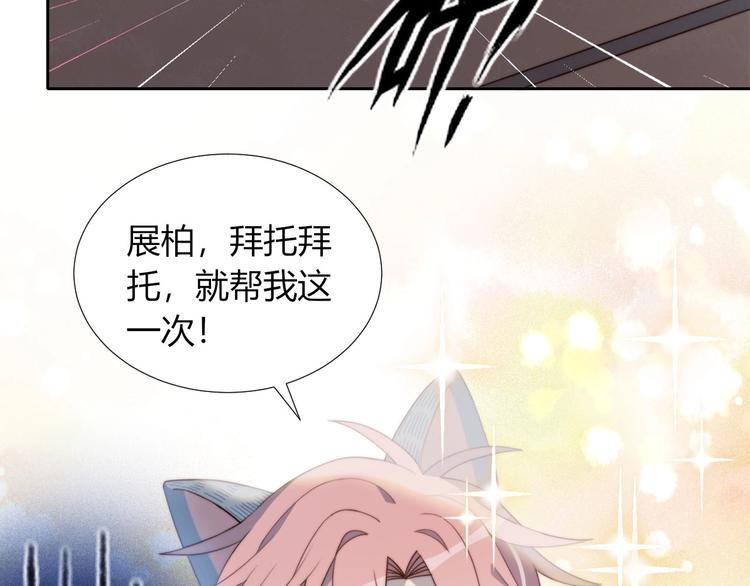 第18话 升级装备5