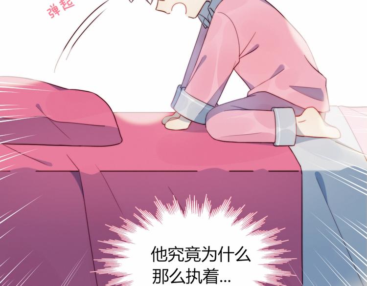 第6话 他的私密照42