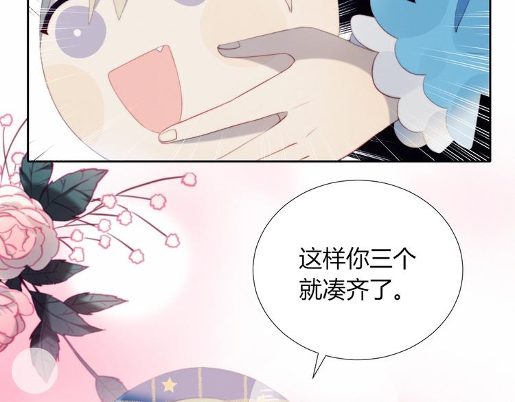 第31话 游戏冤家60