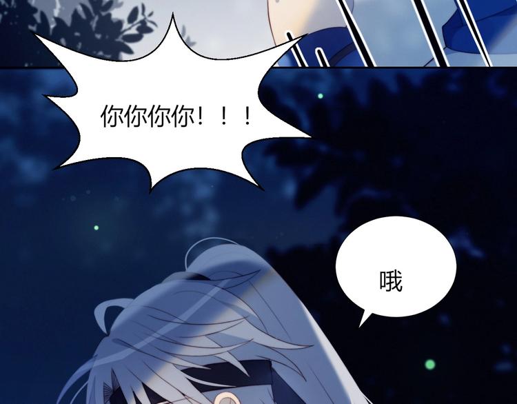 第28话 游戏直播58