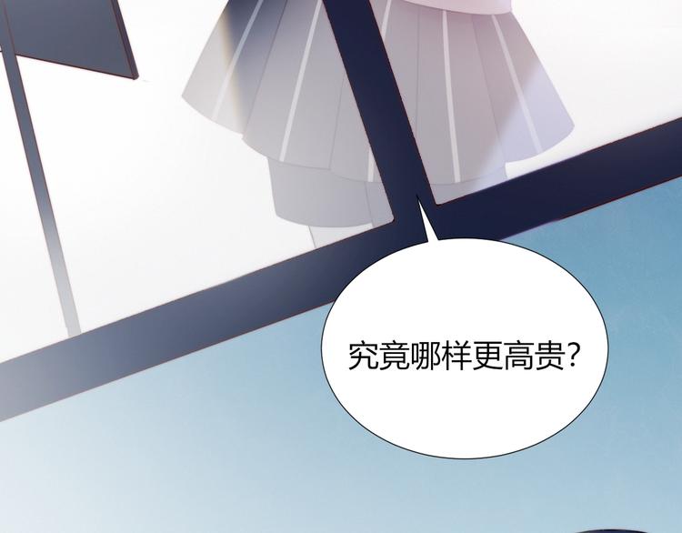 第10话 抹茶冰淇淋36