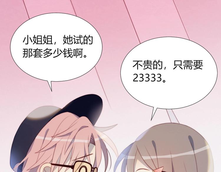 第18话 升级装备49