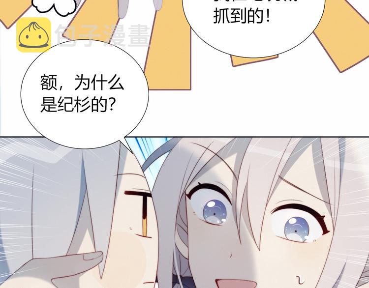 第32话  秘密曝光16