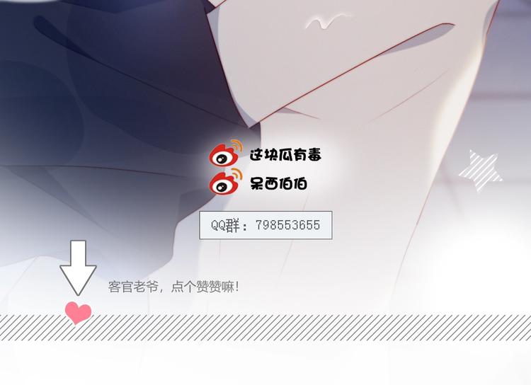 第14话 人工呼吸81