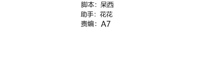 第28话 游戏直播3