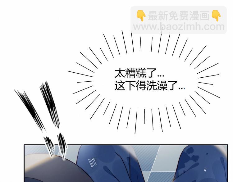 第5话 洗澡50