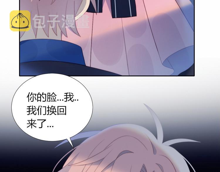 第36话  浪漫之吻56