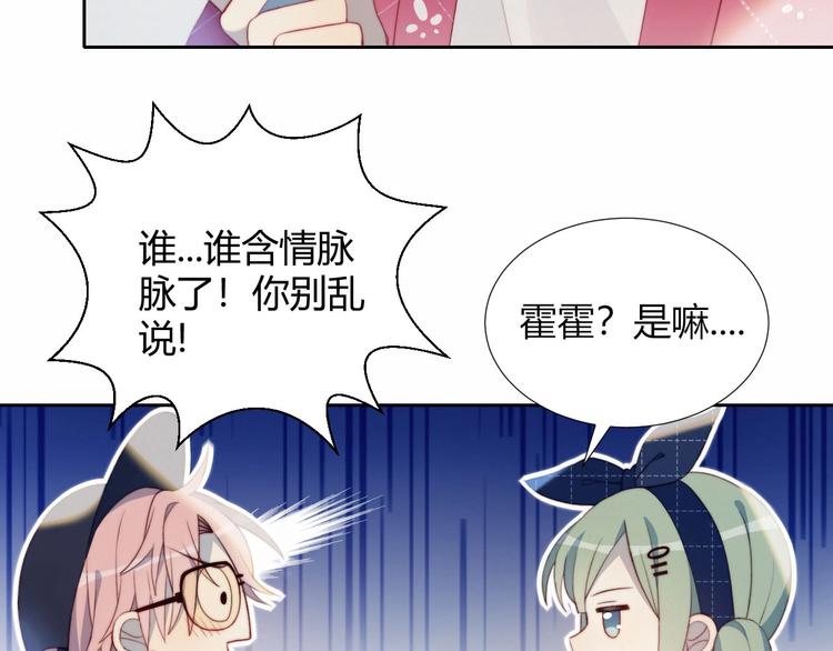 第19话 大姨妈？16