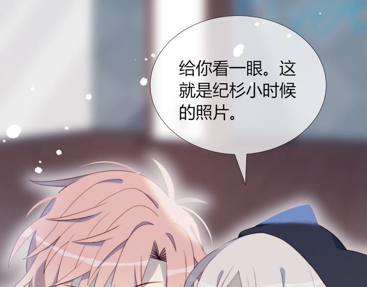 第6话 他的私密照66