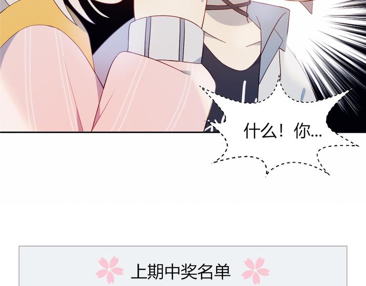 第1话 灵魂互换137