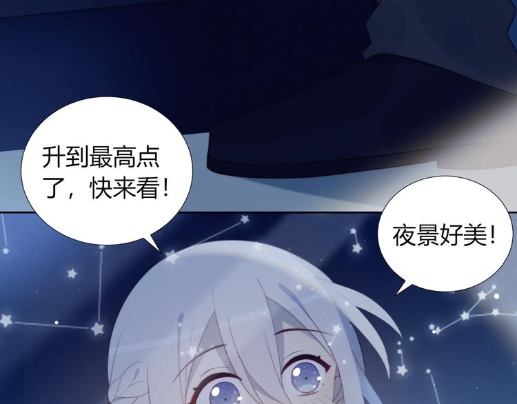 第36话  浪漫之吻23