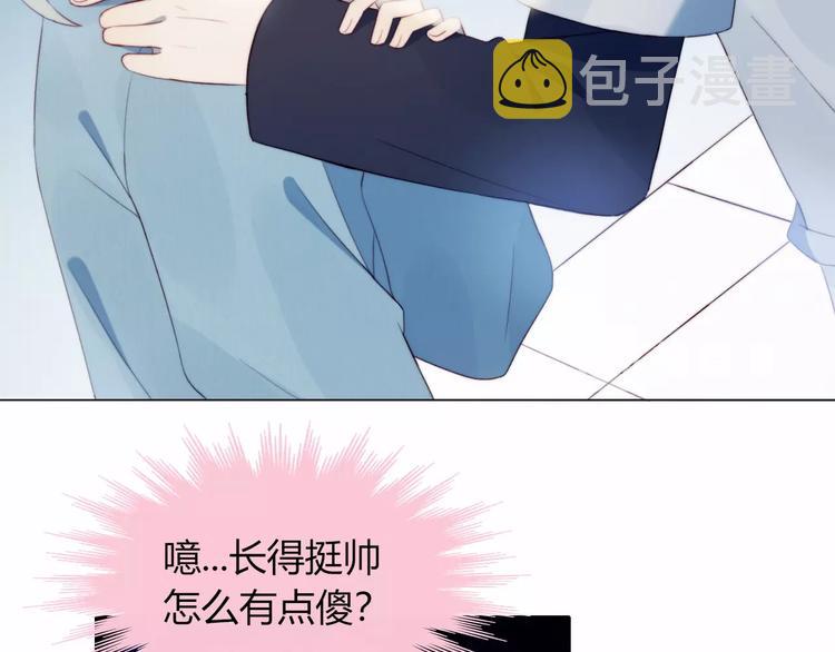 第10话 抹茶冰淇淋21