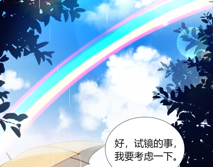 第32话  秘密曝光5