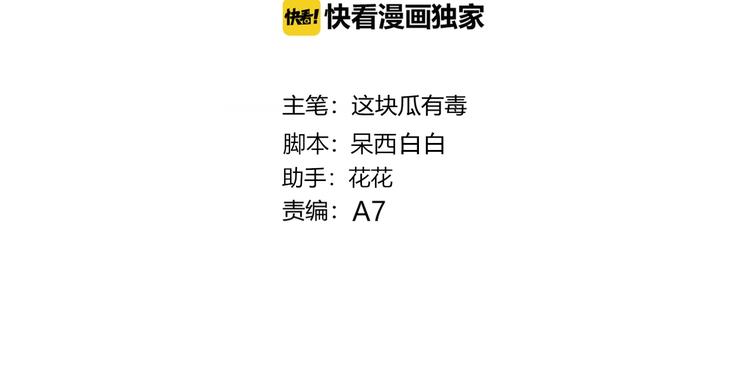第24话 舞台剧3