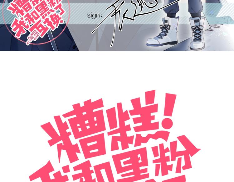 第13话 误解1