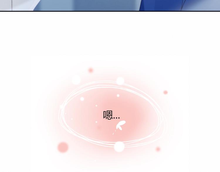 第30话 肩膀借我59