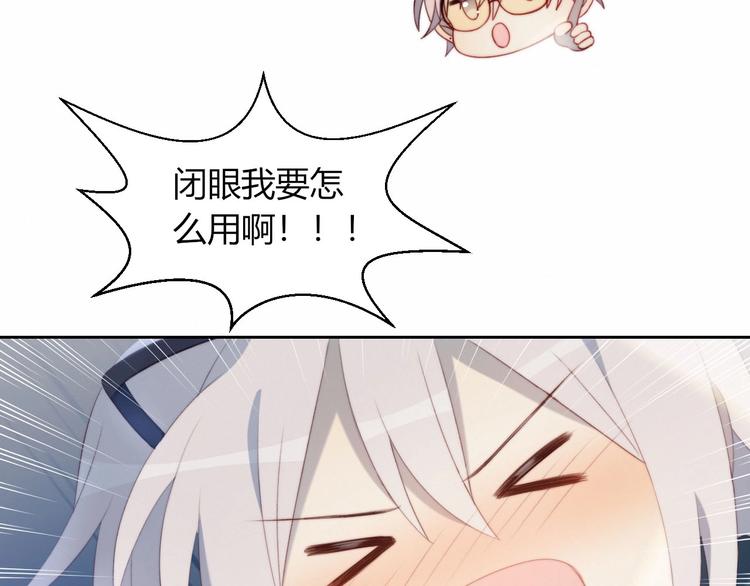 第19话 大姨妈？62