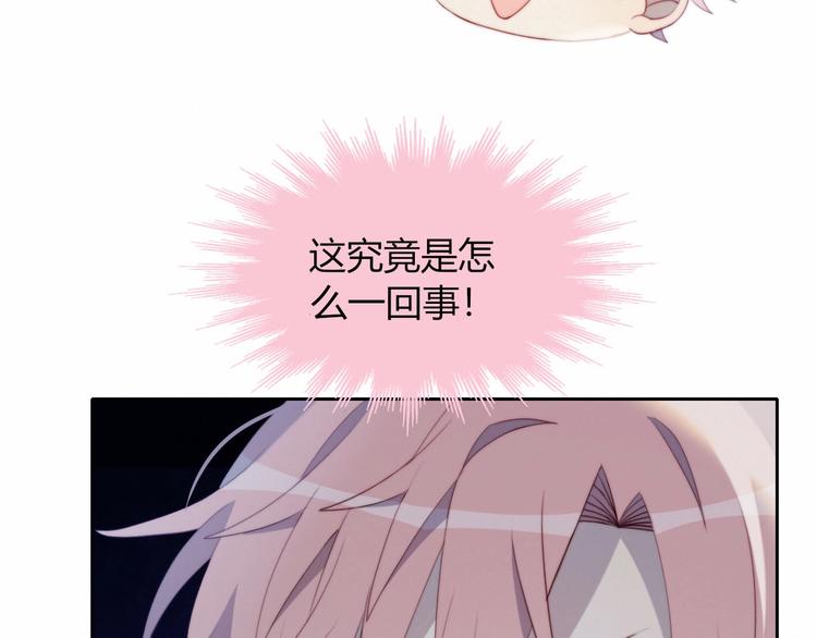 第13话 误解20