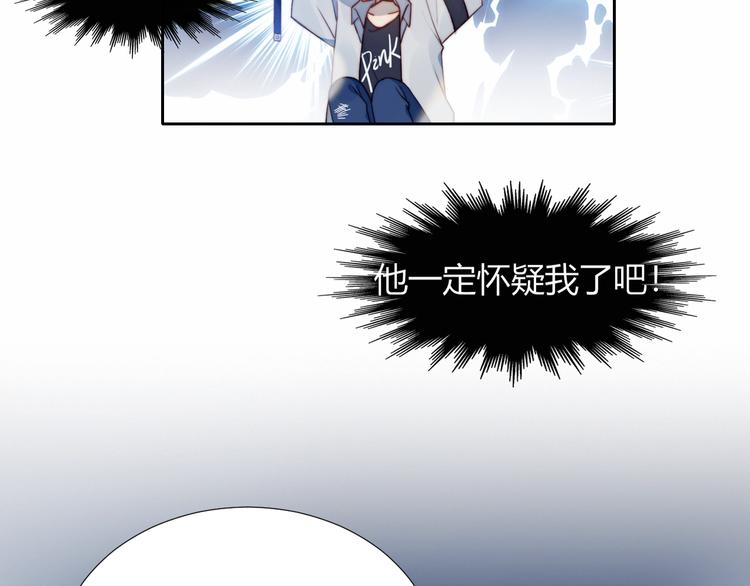 第2话 同居？12