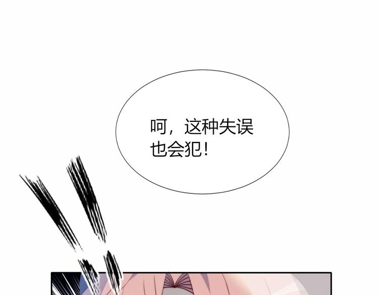 第8话 考试缺席45