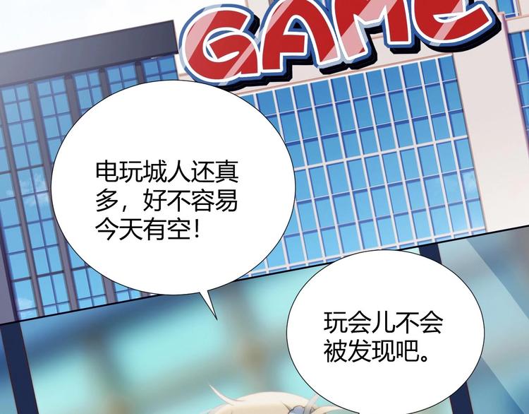 第31话 游戏冤家6
