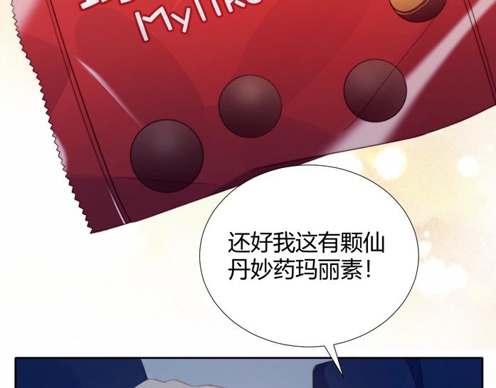 第25话 男扮女装29