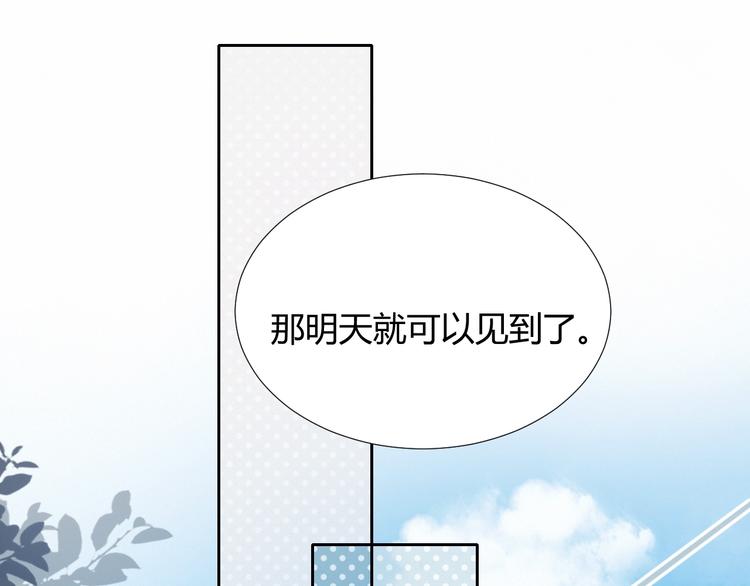 第29话 节目录制18