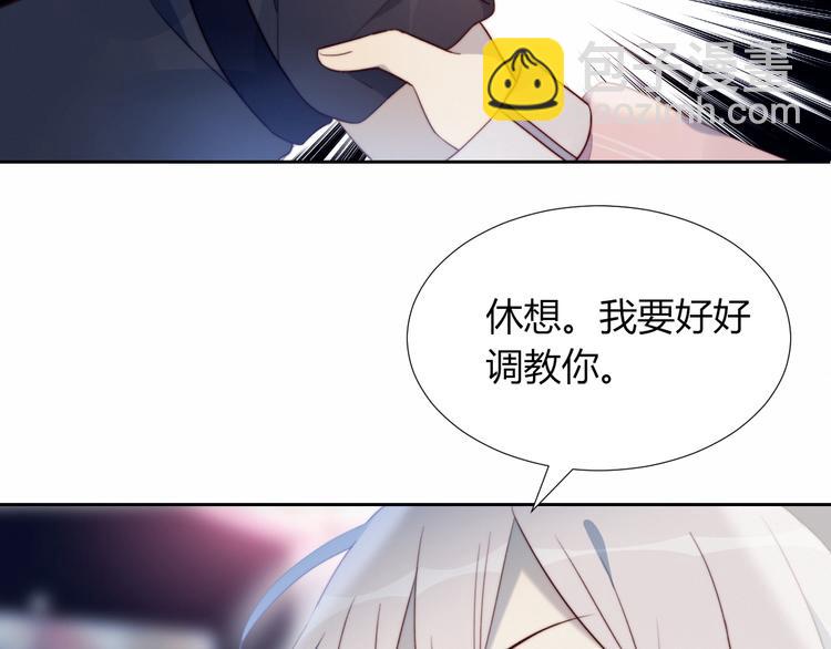 第3话 意想不到的一面79