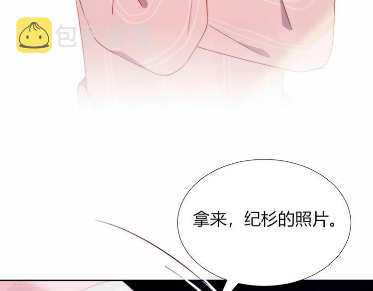 第6话 他的私密照81