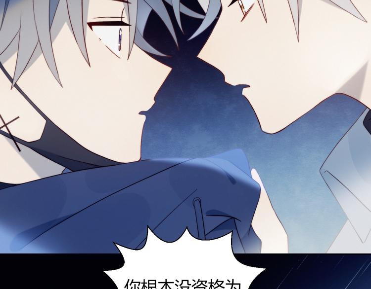 第30话 肩膀借我25